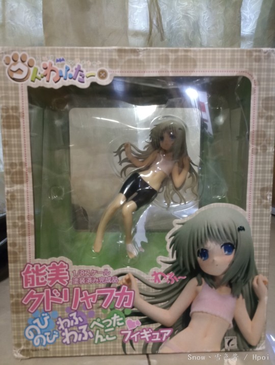 能美 库特莉亚芙卡/躺姿