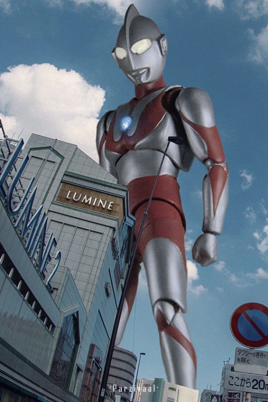 shf ultraman
