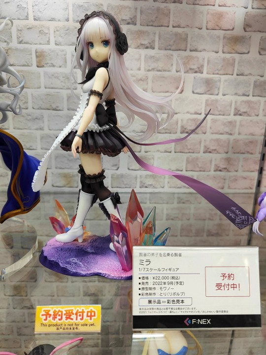 自称贤者弟子的贤者 米菈