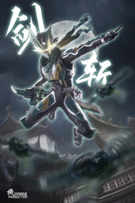 shf 假面骑士剑斩