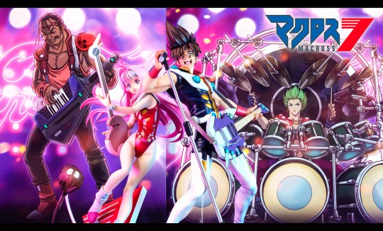 Macross7 热气·巴萨拉 & 米莲奴·吉纳斯