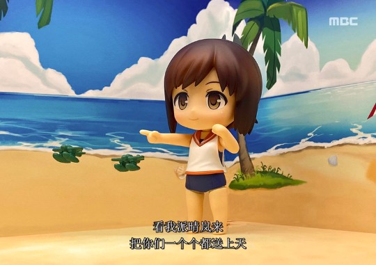 叛徒！老实！逐一发送晴岚！