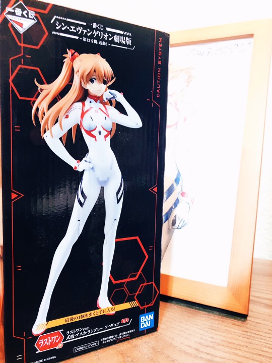 2022·EVA一番赏·Last赏