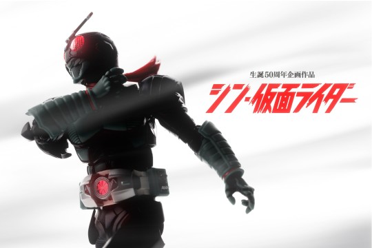 新假面骑士—真力之一号！