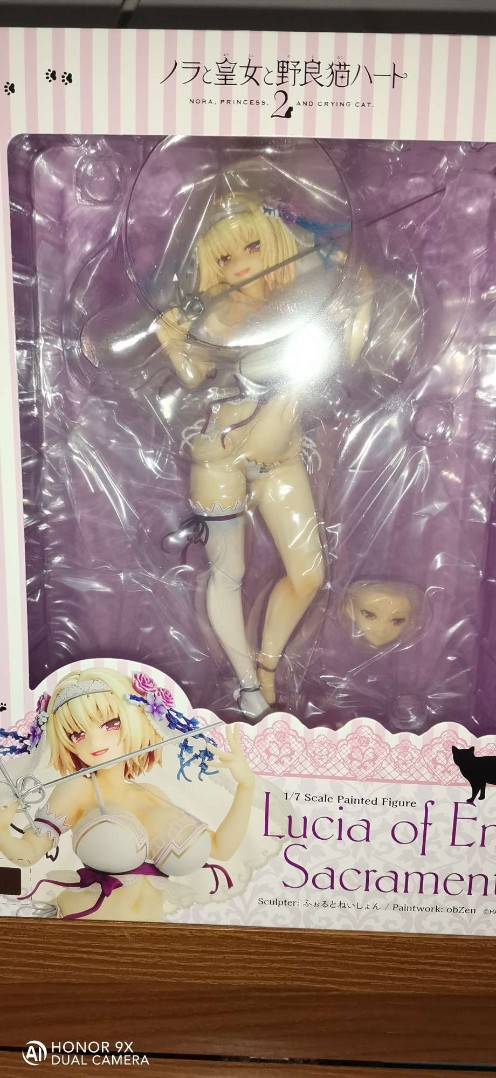 露西亚·奥夫·恩德