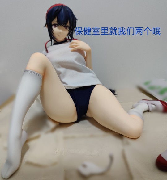 关于绫香在保健室表白我的这件事