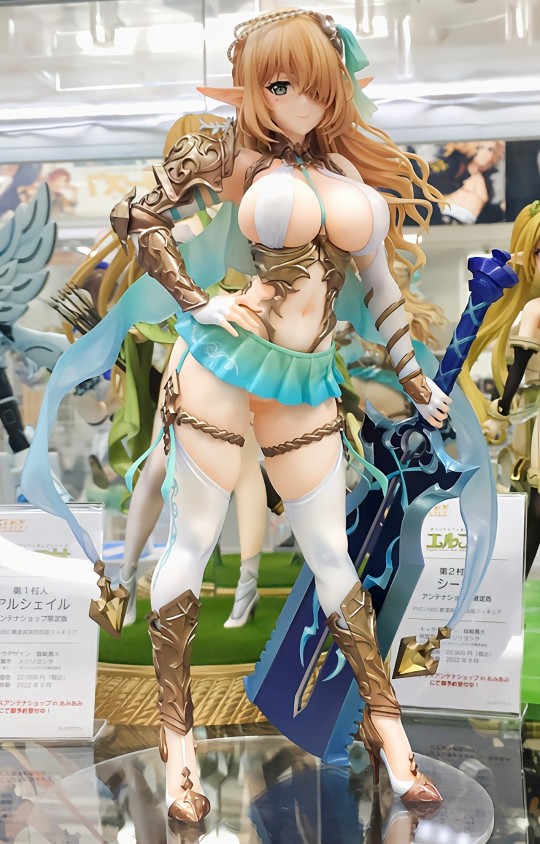 精灵村 第8村民 塞西尔