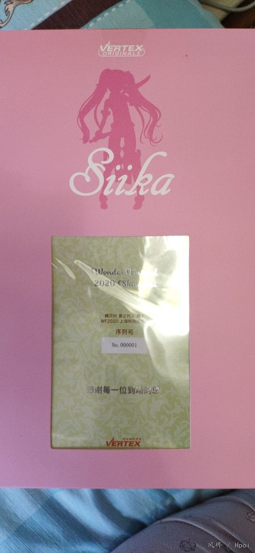 哦～我这整好有1号