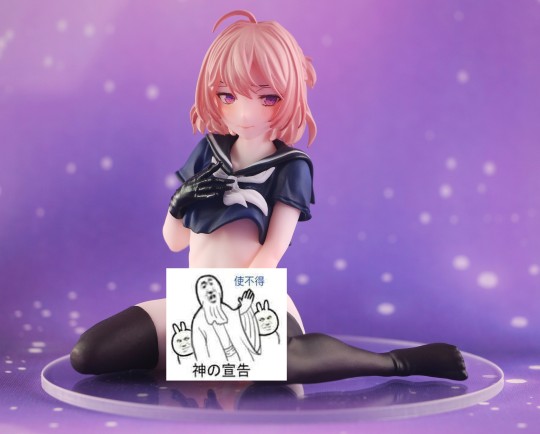 Insight 肉感男子B