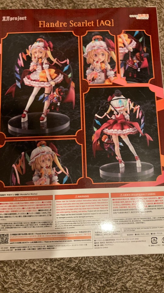 GSC 水族馆 芙兰朵露·斯卡蕾特 推转侵删