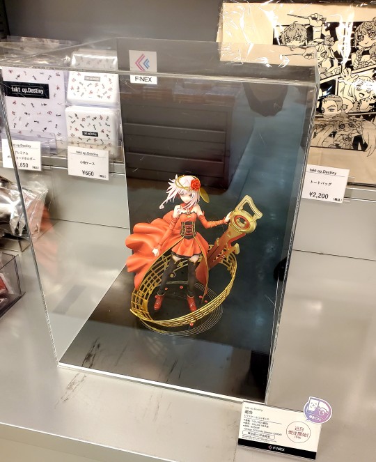 宿命回响：命运节拍 命运