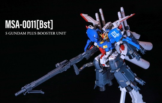 s高达推进器背包