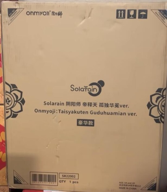 真的是青时雨代工