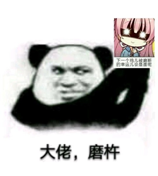 锉刀！不穿衣服pad直接客厅滑跪