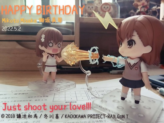 【零临后】御坂美琴2022生诞祭！