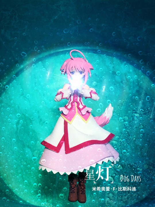 figma米希奥蕾 久远年代的某国公主殿下