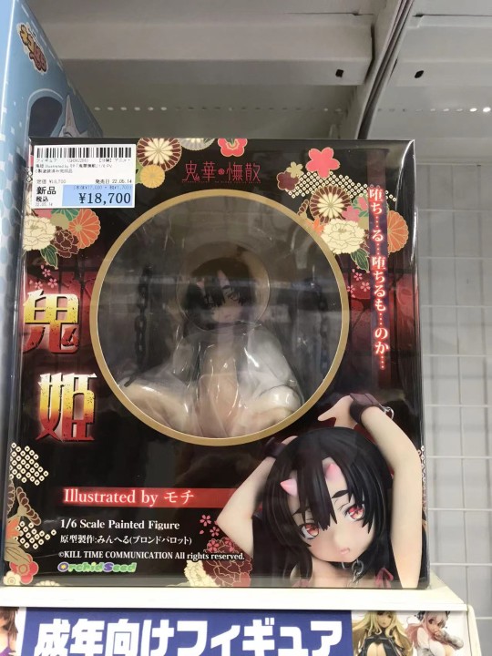 托人俊河屋店内实拍