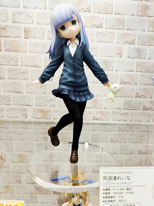 测不准的阿波连同学 阿波连玲奈