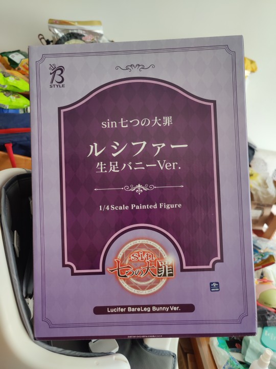 自由社 裸足路西法