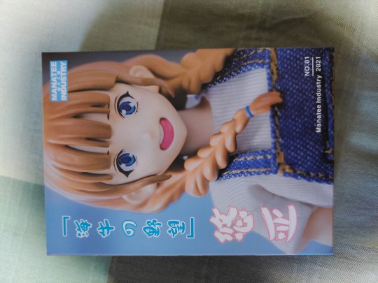 卡了大半个月的快递终于复工了