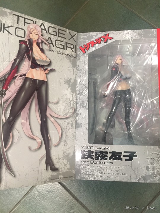 トリアージX 狭霧友子 Ver.Darkness