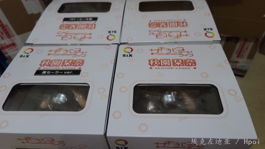 第二对开箱（已更新ex）