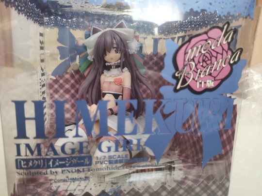 海洋堂 吉崎观音 Image Girl 白姬