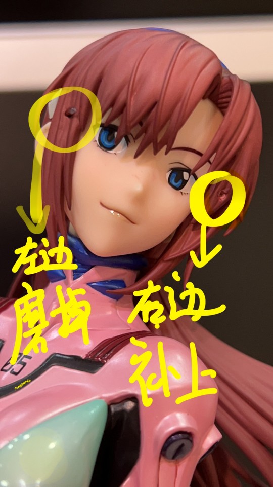 刚买的老阿姨 运损了 修补 改造 出售？