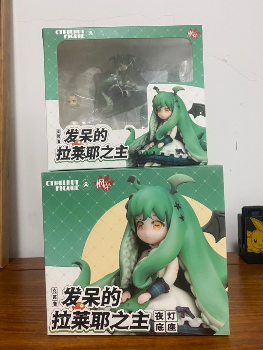 虽迟但到的小邪神