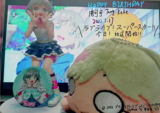 【零临后】2022唐可可生诞祭