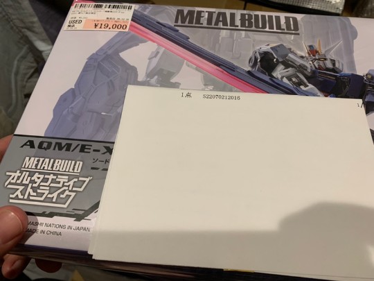 駿河屋活動17000包郵