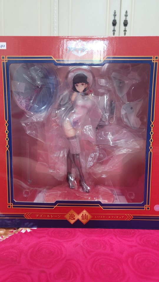 逸仙到啦，感觉做的挺好的