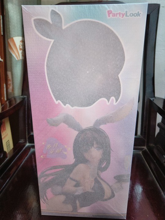 Partylook 香月芽郁