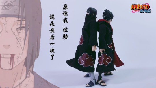 shf 佐助  鹰袍 ver.