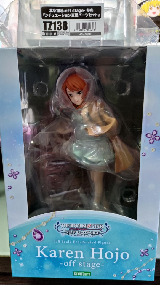 Off Stage 偶像大师灰姑娘女孩 北条加莲