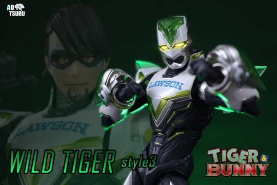 狂野老虎style3