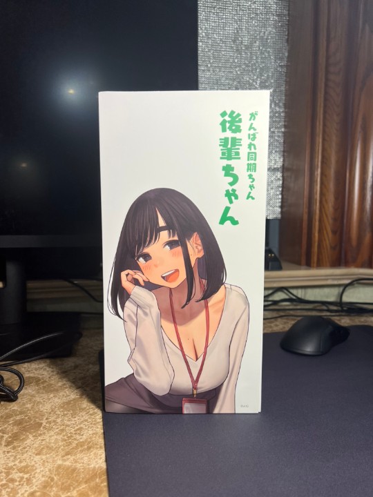 加油！同期酱！