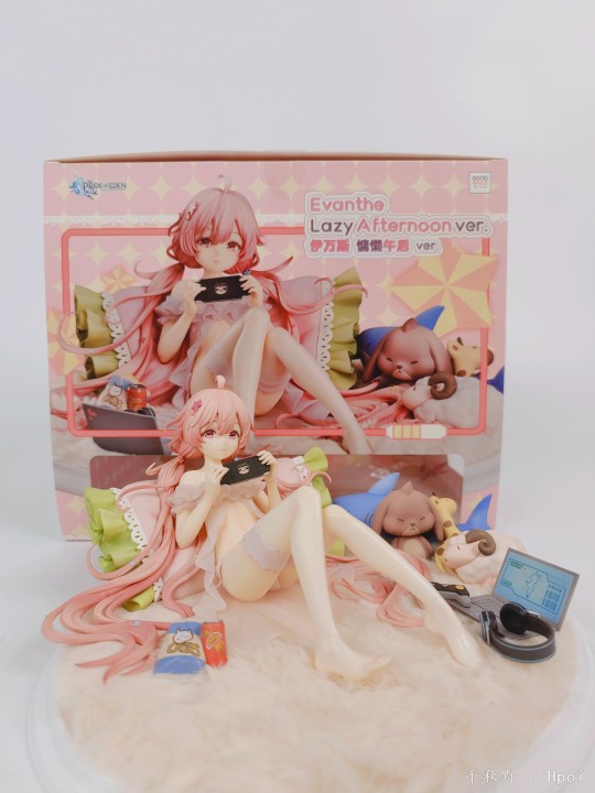 伊甸园没有骄傲