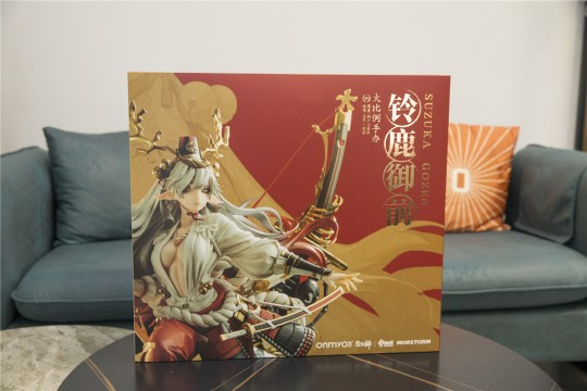 到货啦，水一个