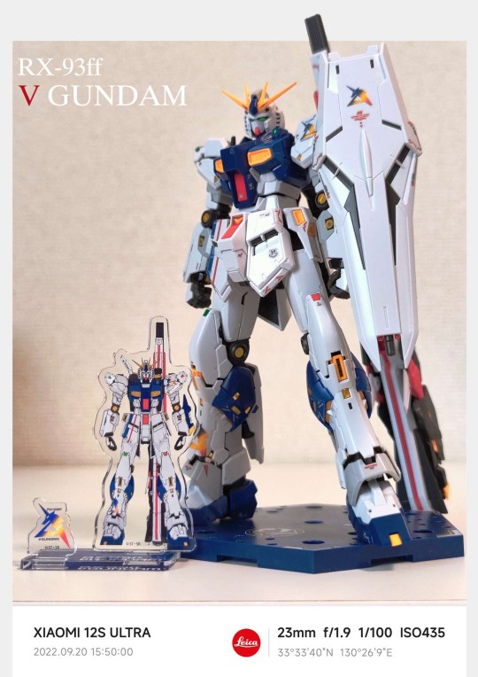 GUNDAM 福冈牛