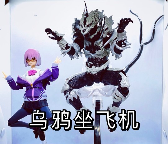 爱兽人士新条茜和任何特摄怪兽都是绝配