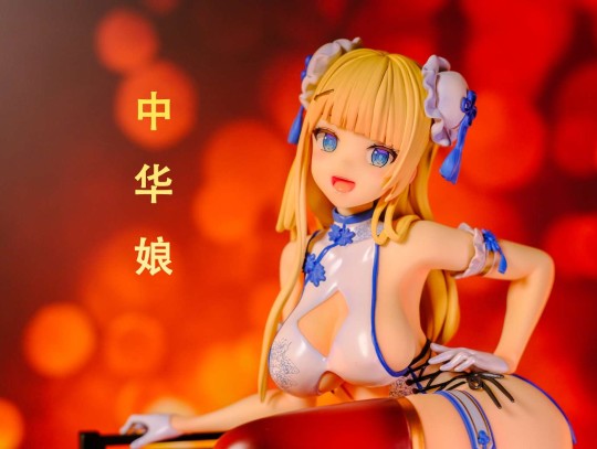 火箭男的中华娘到了