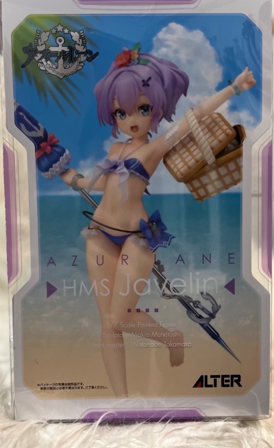 Alter标枪，和86一个水准吧