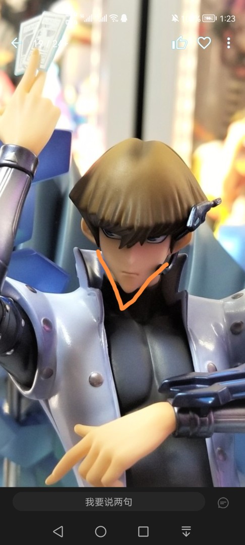 社长，你在做什么啊！