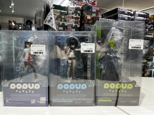 PUP 黑岩射手 黎明降临 死亡主宰