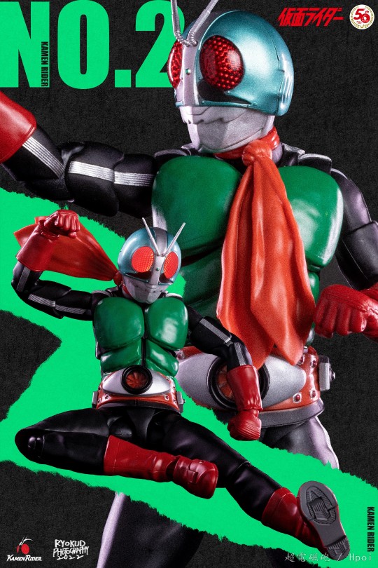 shf 真骨雕 假面骑士新2号 50周年ver.