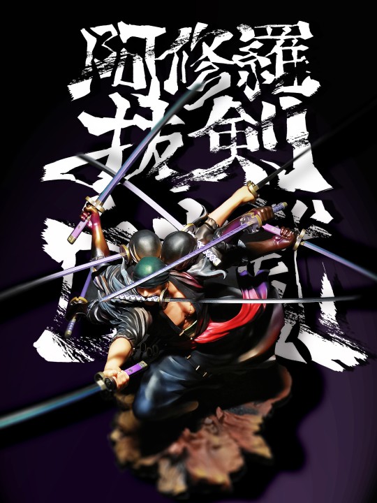 popwamax九刀流罗罗诺亚·索隆