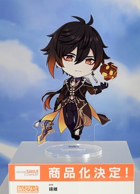 钟大爷 Q版大头图