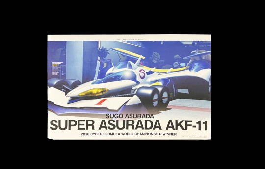 MH「VA Hi-SPEC」超级阿斯拉达 AKF-11