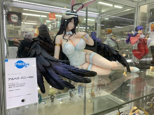 B style雅儿贝德展示品渣拍